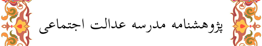 سربرگ نشریه